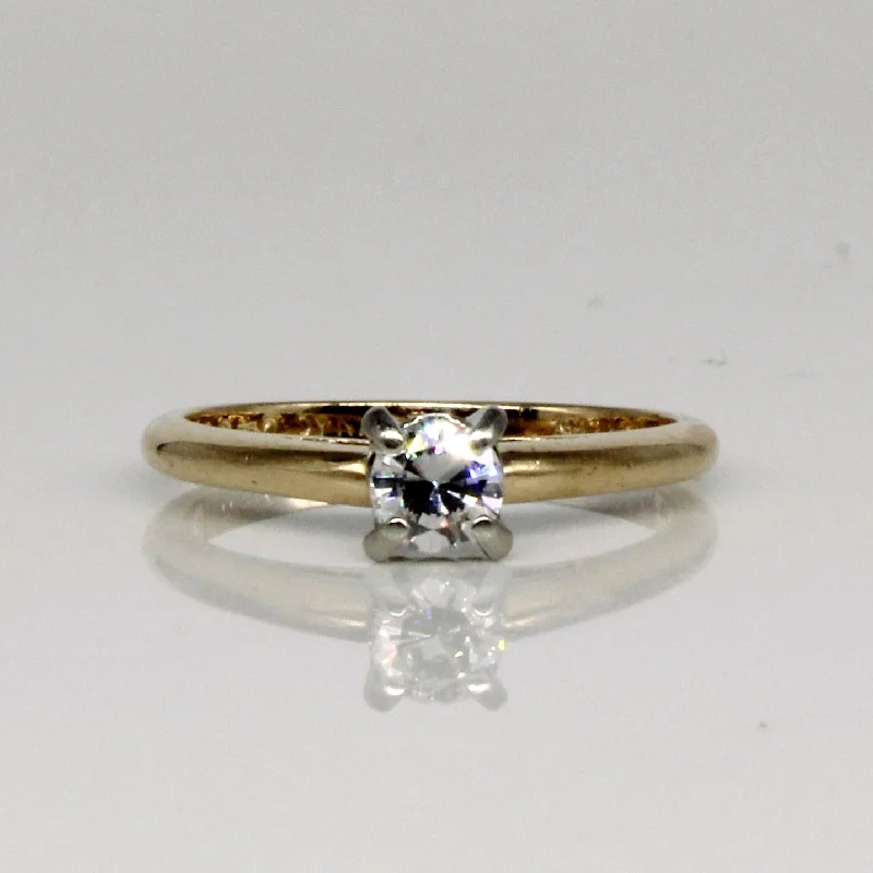 Affordable Luxury Jewelry For Every Occasion Diamond Solitaire Ring | 0.28ctw | SZ 6 | Affordable Luxury Jewelry For Every Occasion Diamond Solitaire Ring | 0.28ctw | SZ 6 |
