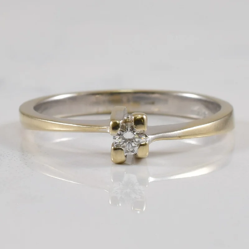 Premium Diamond Jewelry For Unforgettable Moments Solitaire Diamond Ring | 0.058ct | SZ 7.5 | Premium Diamond Jewelry For Unforgettable Moments Solitaire Diamond Ring | 0.058ct | SZ 7.5 |