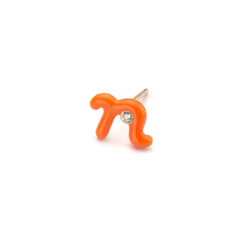 Exclusive Jewelry Markdowns – Limited-Time Offer Munchkin Letter Stud